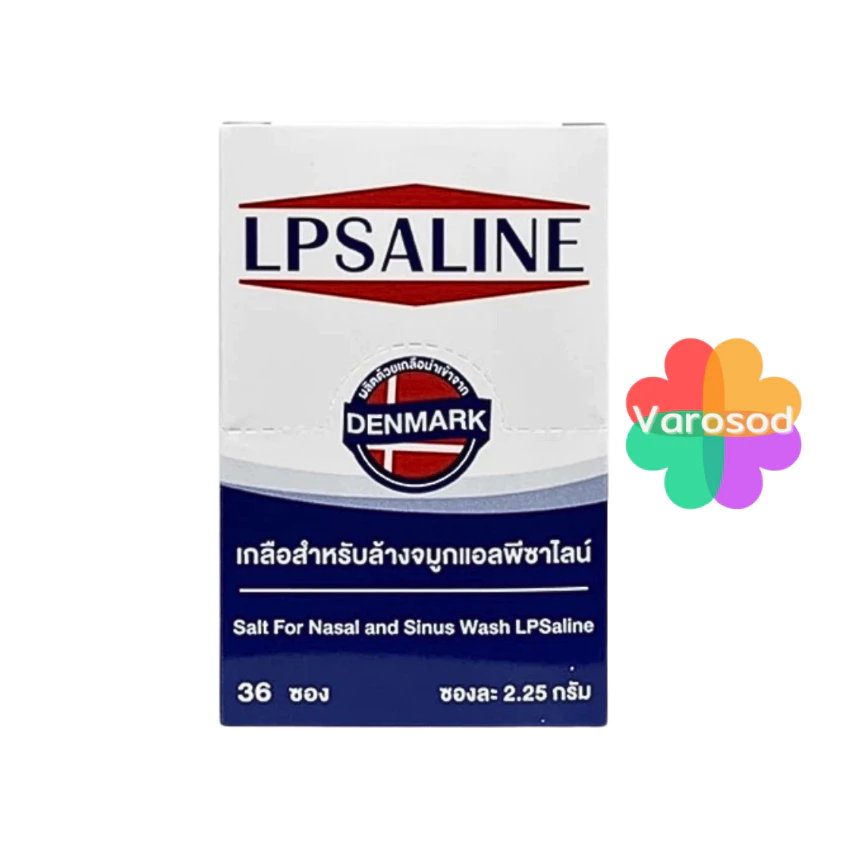 [ชนิดเติม] LPSALINE แอลพีซาไลน์ เกลือสำหรับล้างจมูก [1กล่อง/36ซอง]