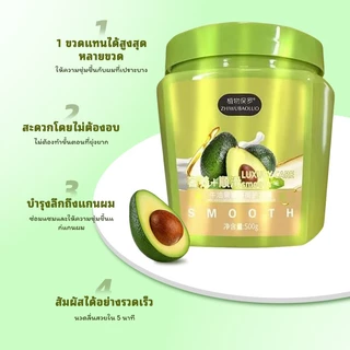 ครีมนวดผม ครีมนวดผมคาเวียร์ บํารุงผม ครีมนวด เคราตินอะโวคาโด้