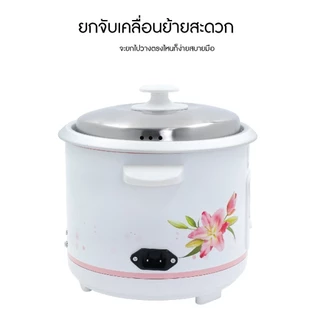 Kashiwa หม้อหุงข้าวไฟฟ้า รุ่น RC-104 ขนาด 1 ลิตร เครื่องใช้ในครัว กำลังไฟ 400 วัตต์