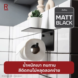 Rasland W1534-W6789-BK W1534-W1234-GG ที่ใส่กระดาษชำระอลูมิเนียม วัสดุอลูมิเนียม มี 2 สี GUN GRAY / สี MATT BLACK
