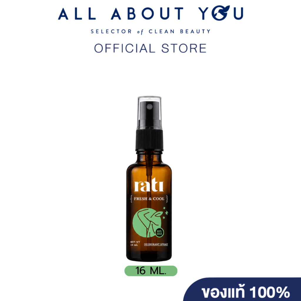[ สินค้า GWP งดจำหน่าย ] rati Fresh&Cool Deodorant spay 16 ml. | สเปรย์เย็นระงับกลิ่นกายจากสารส้มบริสุทธิ์