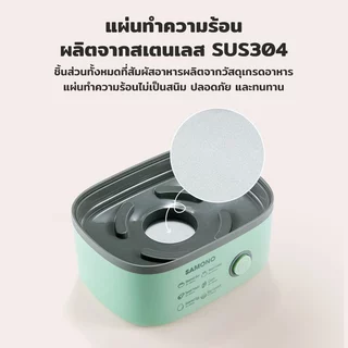 (ฟรีของเเถม) SAMONO เครื่องนึ่งไข่ไฟฟ้ามัลติฟังก์ชั่น เครื่องนึ่งอาหารไฟฟ้า หม้อนึ่งไฟฟ้า ความจุ 3 ลิตร รุ่น SW-MC13