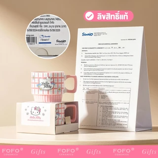 FOFO แก้วมัค Sanrio น่ารัก ลิขสิทธิ์แท้ 350ml ทรงซ้อน แก้วเซรามิก หูจับกันร้อน