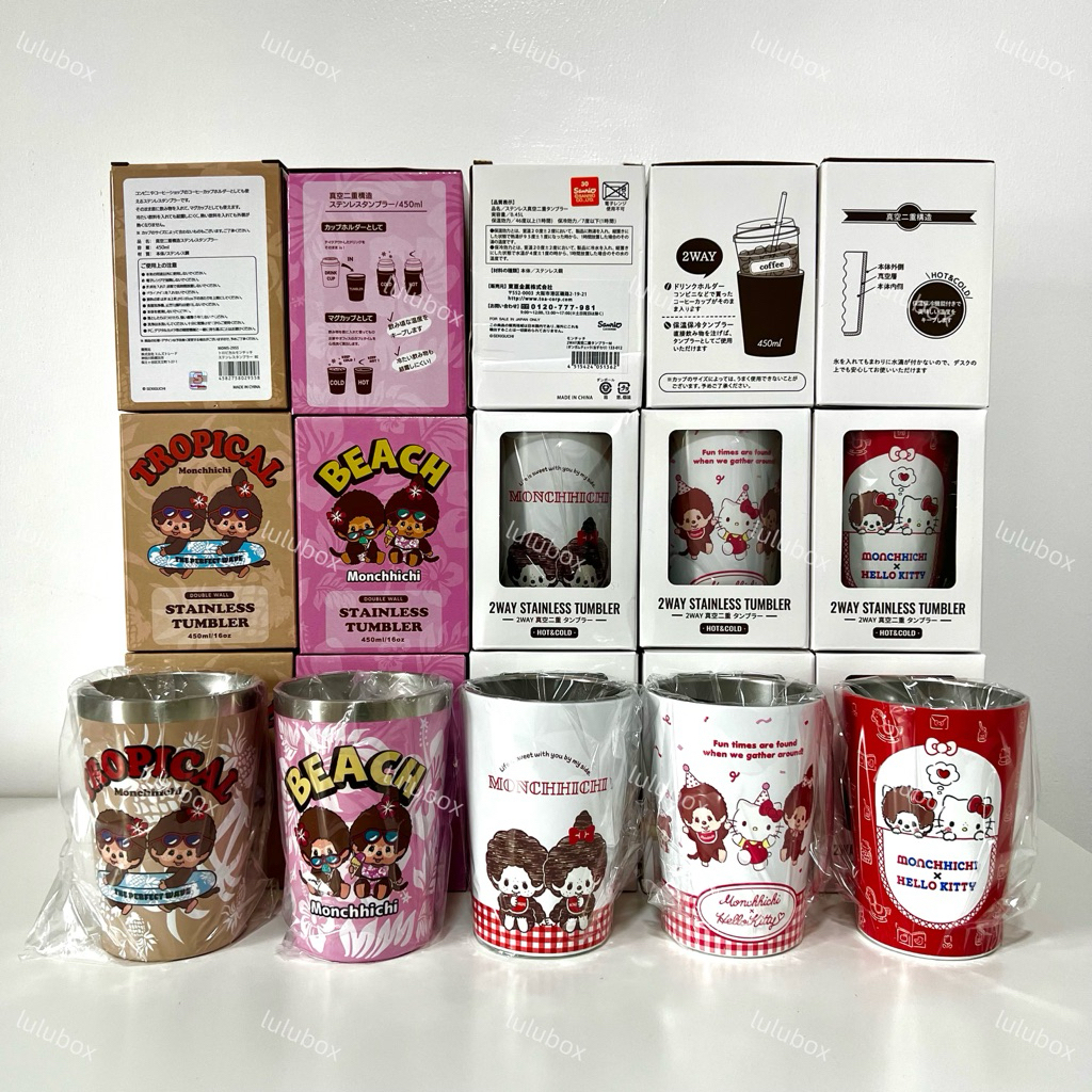 (พร้อมส่ง/ของแท้💯) Monchhichi Cup Holder / แก้ว 2way / Tumbler / Bottle - แก้วเก็บความเย็น กระบอกน้ำ มอนชิชิ ม่อนชิชิ