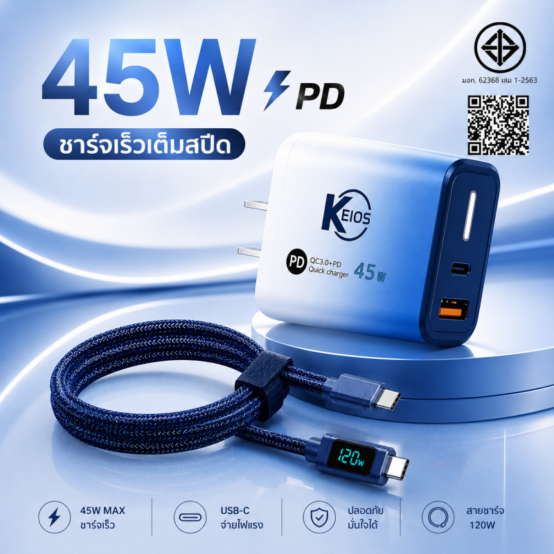 ต้นฉบับ สายชาจแบตเร็ว 120W/6A สายชาร์จUSB Type C มีหน้าจอแสดงผล สายชาร์จเร็วสำหรับอุปกรณ์ Android Type-C ios
