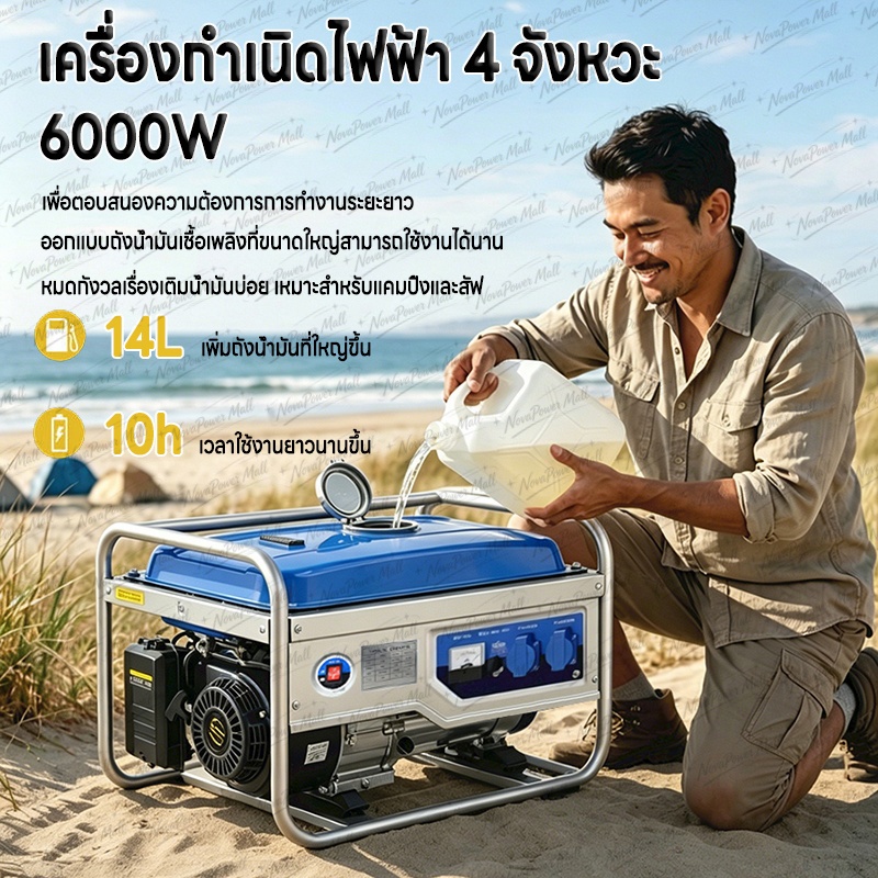 เครื่องปั่นไฟเบนซิน 6000W 4 จังหวะ เสียงเบาในการใช้งานในบ้านขนาดเล็ก วิธีสตาร์ท 2 รูปแบบ power station Camping power box