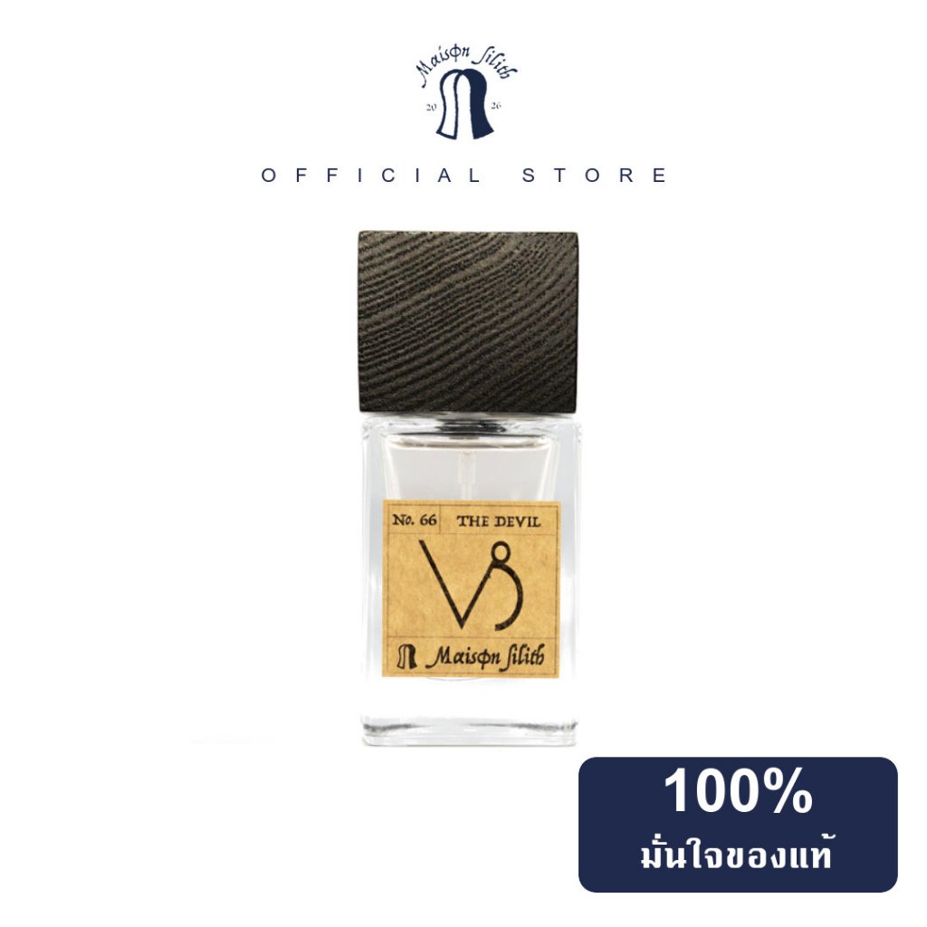 น้ำหอม Maison Lilith THE DEVIL No.66 EDP 30ml Amber Woody Leather กลิ่นแซฟฟรอน หนัง แอมเบอร์ ซีดาร์ เย้ายวน ติดทน