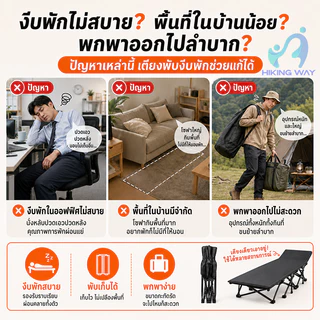 เตียงพับนอนได้ เตียงสนาม ไม่ต้องติดตั้งเตียงพับพักกลางวัน เตียงอเนกประสงค์ พับง่าย แบบพกพา ความจุแบริ่ง 300KG