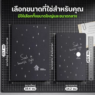 Chokdee สมุดโน๊ตสีดำ 60 หน้า 150g สมุดจดบันทึก ไดอารี่ สมุดสีดำ notebook DIY ไม่ซึม วาดภาพ นักเรียน