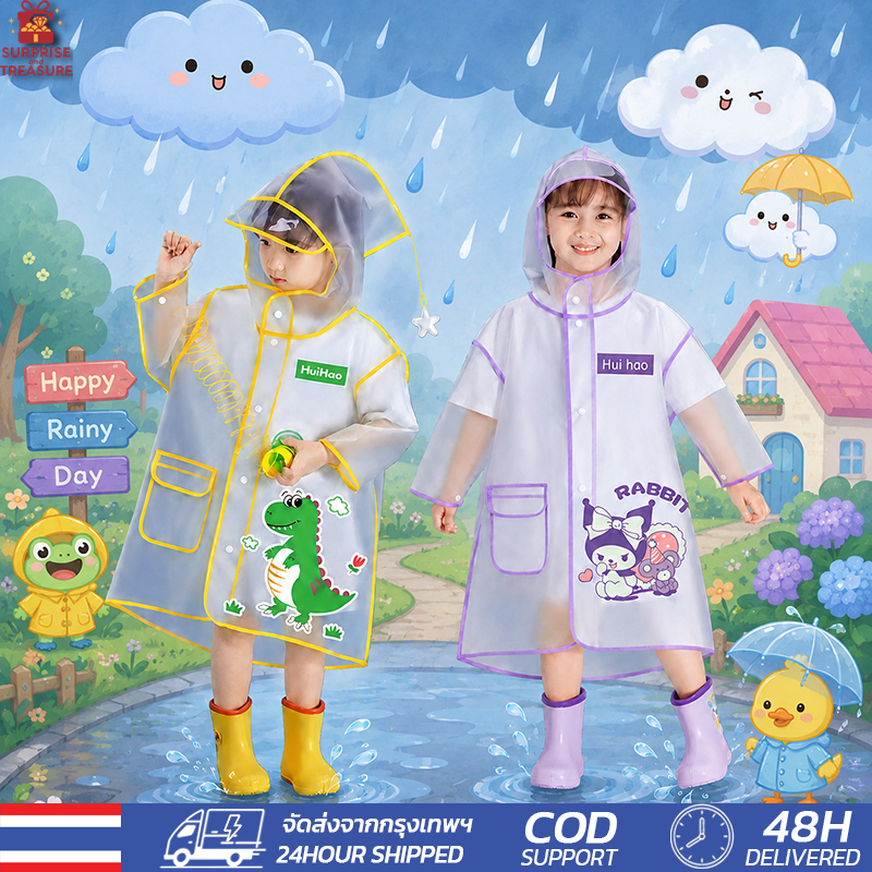 เสื้อกันฝนเด็ก EVA หนาพิเศษ ลายการ์ตูนน่ารัก มีฮู้ดกันฝน สีขาวขุ่น กันฝน กันน้ำ าคาถูกสุด 80-145cm เหมาะสำหรับเด็กขนาด