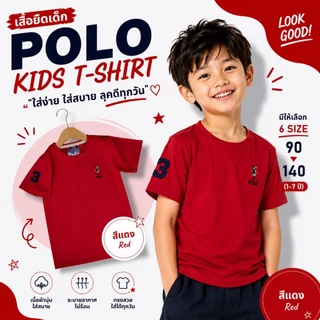 เสื้อยืดคอกลมปักหมี ผ้านุ่มมาก ปักหมี สีสด ไม่หด ไม่ย้วย นุ่มเด้ง