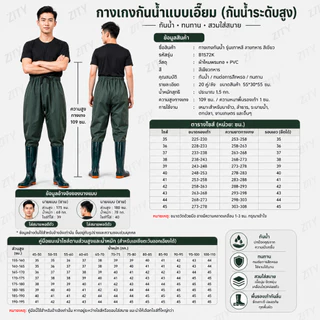 ZITY รองเท้าฝนกันน้ำที่ดินเกษตรสนามใต้น้ำกางเกง Wading ยางพีวีซีรองเท้าสูงท่อขนาด 38-45