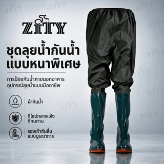 ZITY รองเท้าฝนกันน้ำที่ดินเกษตรสนามใต้น้ำกางเกง Wading ยางพีวีซีรองเท้าสูงท่อขนาด 38-45