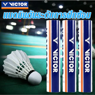 ของแท้ 100% ลูกแบดมินตัน VICTOR NCS NEW CARBONSONICเทียมคาร์บอน บินมั่นคง ทนทานมาก เหมาะฝึกซ้อมและแข่งขัน12ลูก/กระป๋อง