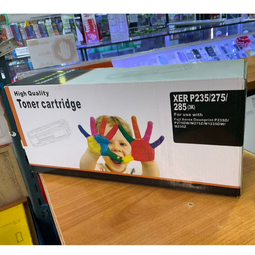 Fuji Xerox P235/275/285 เทียบ ตลับหมึกเลเซอร์ For FUJI XEROX P235db P235d P275dw P285dw M235dw M235z