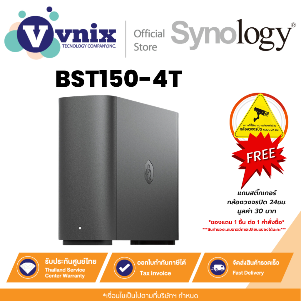 Synology BST150-4T (BeeStation) 4TB Personal Cloud built-in Hard Drive อุปกรณ์จัดเก็บข้อมูล By Vnix 