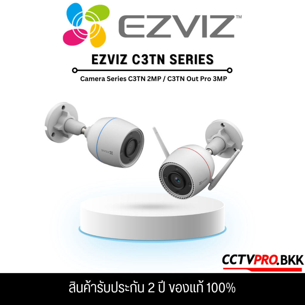 EZVIZ Camera Series C3TN รวมกล้องวงจรปิด สำหรับติดตั้งภายใน Model C3TN (รับประกันสินค้า 2 ปี)