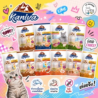 ( 1 ซอง ) อาหารเปียกแมว Kaniva ( 1 ซอง ) ( 70 กรัม)