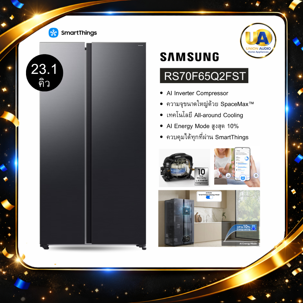 SAMSUNG ตู้เย็น Side by Side รุ่น RS70F65Q2FST ความจุ 23.1คิว สีดำ AI Inverter [สินค้าพรีออเดอร์]