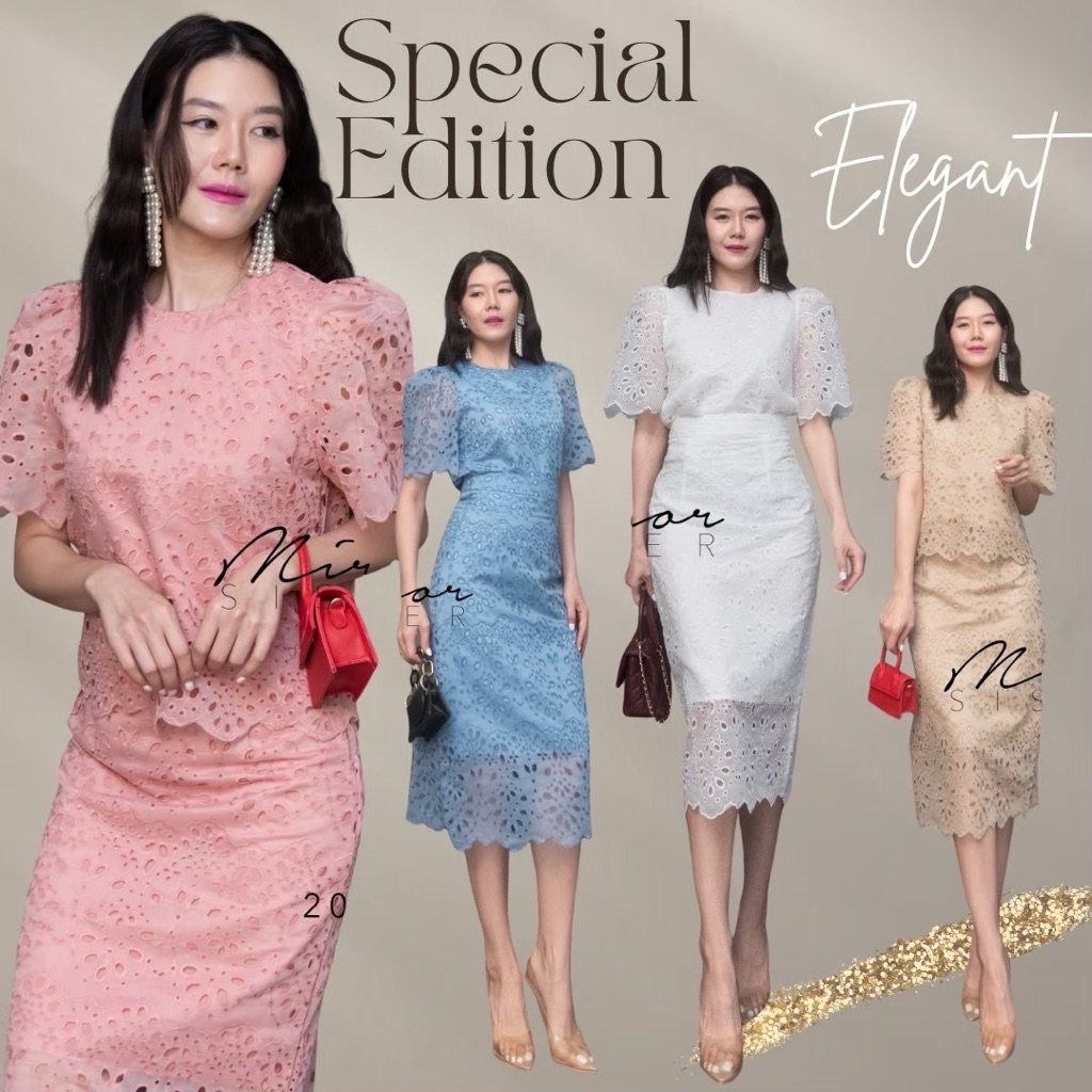 mirrorsister 20913.2 เซ็ทลูกไม้ปักฉลุเสื้อคู่กระโปรงทรงสอบสวยเก๋