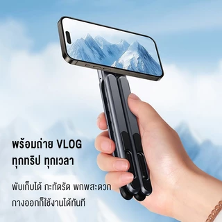 3in1ขาตั้งเอนกประสงค์แบบพกพา แท็บเล็ต/โทรศัพท์/แล็ปท็อปอลูมิเนียมอัลลอยด์แบบพกพาสําหรับขาตั้งมือถือแบบยืดหยุ่นแบบปรับได้