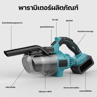 เครื่องดูดฝุ่นไร้สาย เครื่องดูดฝุ่นไร้สายแบบพกพา ดูดฝุ่นไร้สาย 1200W พลังดูดซุปเปอร์ เครื่องดูดฝุ่นรถ เครื่องดูดฝุ่นบ้าน