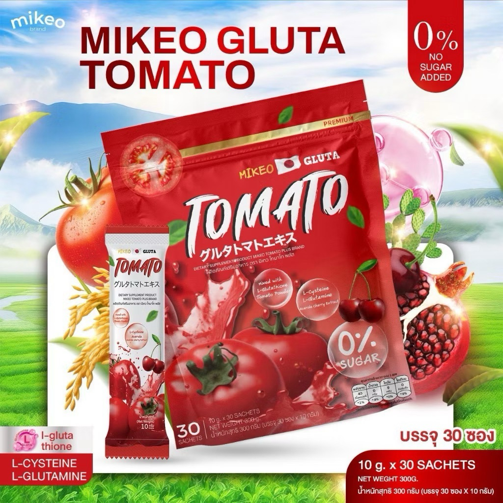 กลูต้ามะเขือเทศ มิเกว ‼️แท้ ส่งฟรี‼️  Mikeo gluta น้ำชงมิเกว กลูต้าคอลลาเจน บำรุงผิว 1ห่อ30ซอง