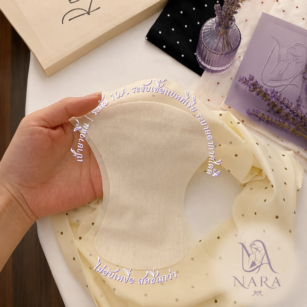 ANORA กางเกงในผู้หญิง กางเกงในสาวอวบ ในไร้ขอบ เอวสูง รูปที่ 7