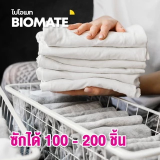 น้ำยาซักผ้า ทำความสะอาดและถนอมใยผ้า กลิ่น Sweet Pink สีใส ลดกลิ่นอับ 3.8 ลิตร