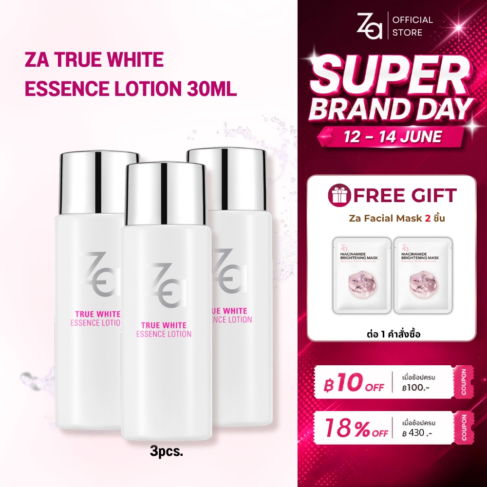 [3pcs] Za True Bright Essence Lotion 30ml.  ขนาดพกพา - ผลิตภัณฑ์บำรุงผิว