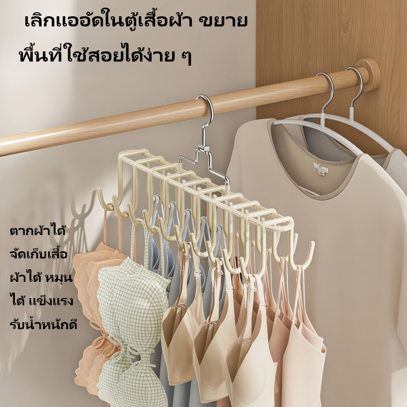 ไม้แขวนเสื้อแบบสองแถวพร้อมตะขอ แข็งแรงรับน้ำหนักได้ดี จัดเก็บได้หลากหลาย หมุนได้ 360° เหมาะสำหรับใช้ในบ้านและหอพัก