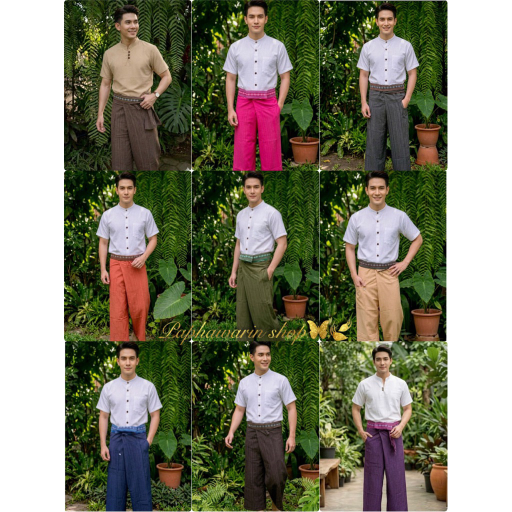 กางเกงสะดอ กางเกงเล กางเกงขาก๊วย 4ส่วน ผ้าฝ้าย ใส่สบาย ราคาถูก