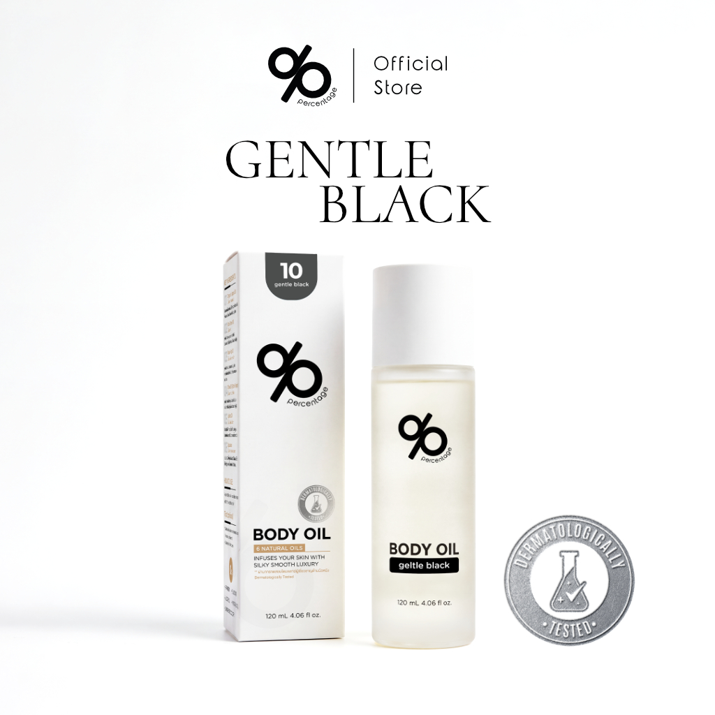 [10 GENTLE BLACK] % Percentage Body Oil 120 mL บอดี้ออย กลิ่นหอม บำรุงผิวกาย