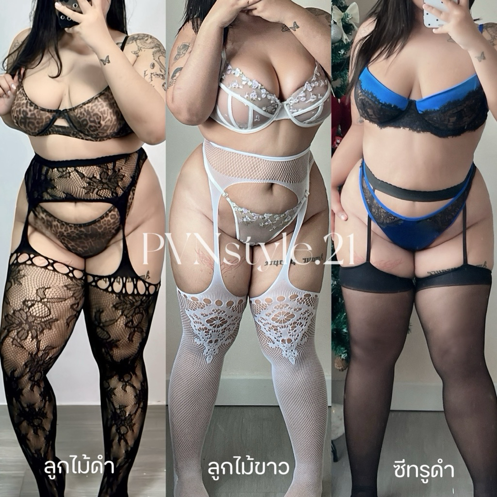 ถุงน่องตาข่ายไซส์ใหญ่พิเศษ เอว 30-46 *ไม่ระบุชื่อสินค้า
