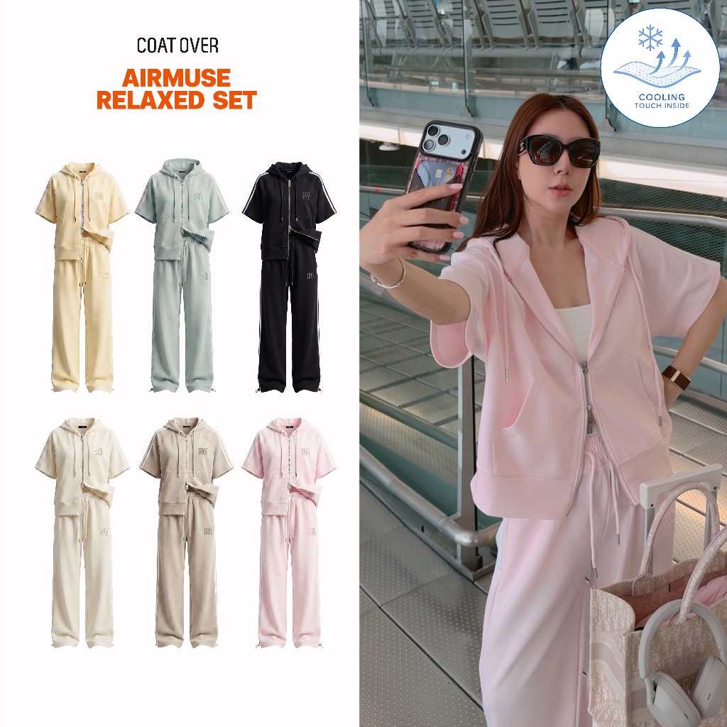 CO1274  :  AirMuse Relaxed Set