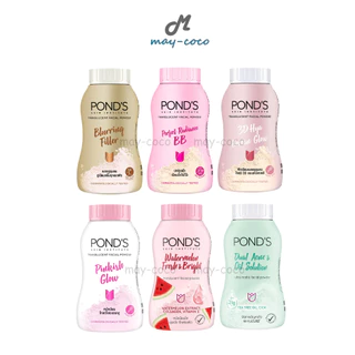 ถูก/แท้/มีไลฟ์ แป้งฝุ่น POND'S Translucent Face Powder พอนด์ส Ponds แป้งฝุ่นพอนด์ส ปกปิด เบลอรูขุมขน คุมมัน หน้าเนียน