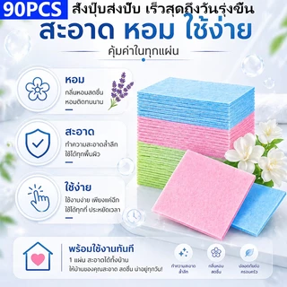 90ชิ้น พื้น กระเบื้อง แผ่นทําความสะอาด ขจัดคราบได้แรง ไม่มีลายน้ำ เข้มข้น เข้มข้น กลิ่นหอมสดชื่น ระงับกลิ่นกาย