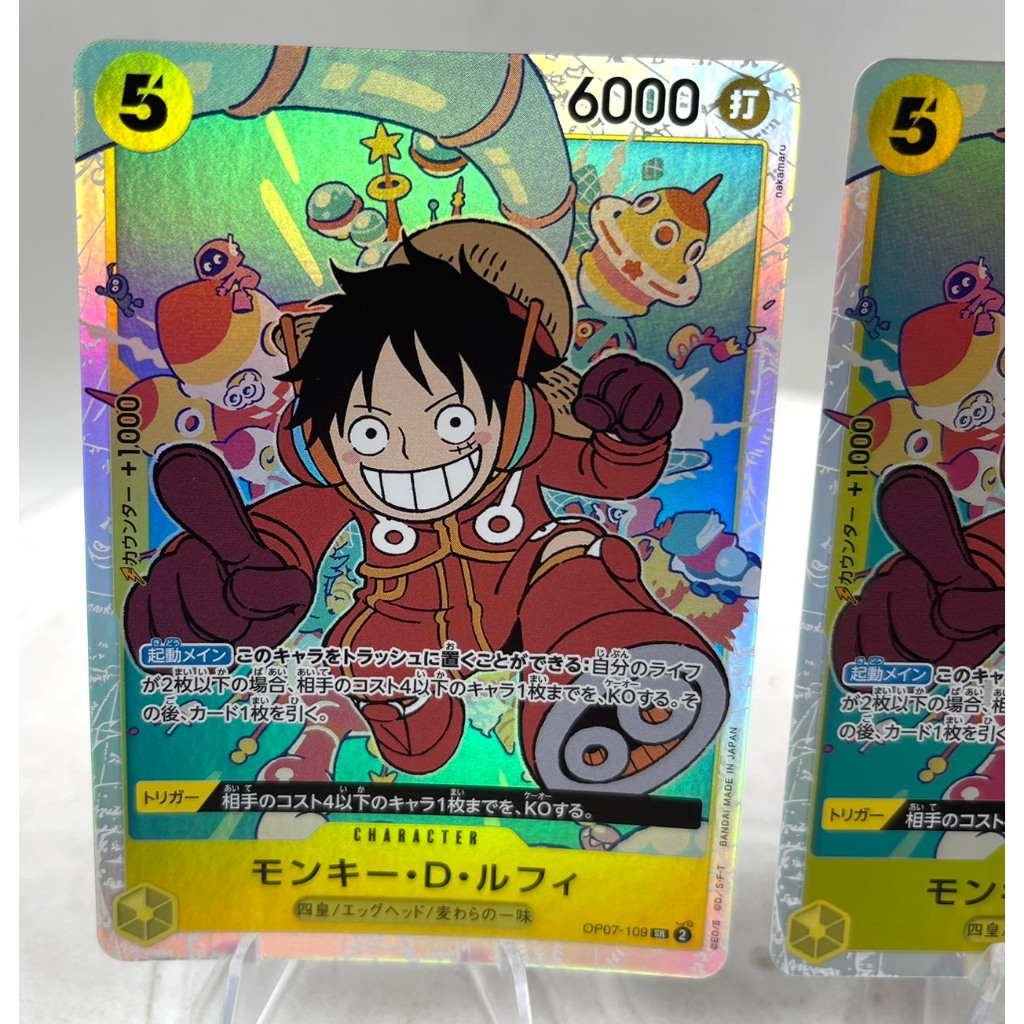 One Piece Card Game OP-07 500 Years In The Future Op07-109 (SR)