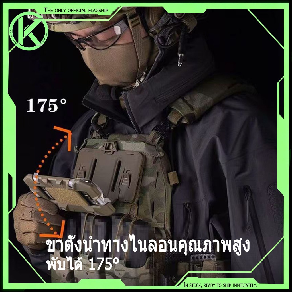 ที่ยึดโทรศัพท์แบบพับได้สำหรับติดอุปกรณ์นำทางยุทธวิธี MOLLE, เสื้อกั๊กยุทธวิธีอเนกประสงค์