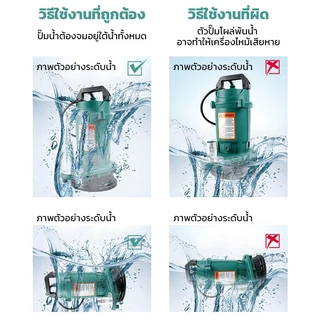 ปั๊ม ไดโว่ 1 นิ้ว 450W ตัวเล็กแรงดี ดูดน้ำไว Autoview