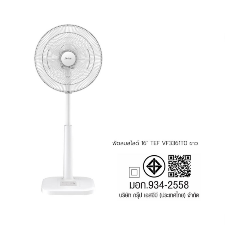 TEFAL พัดลมตั้งพื้น 16 นิ้ว Turbo Extreme 6 ใบพัด สีขาว รุ่น VF3361T0