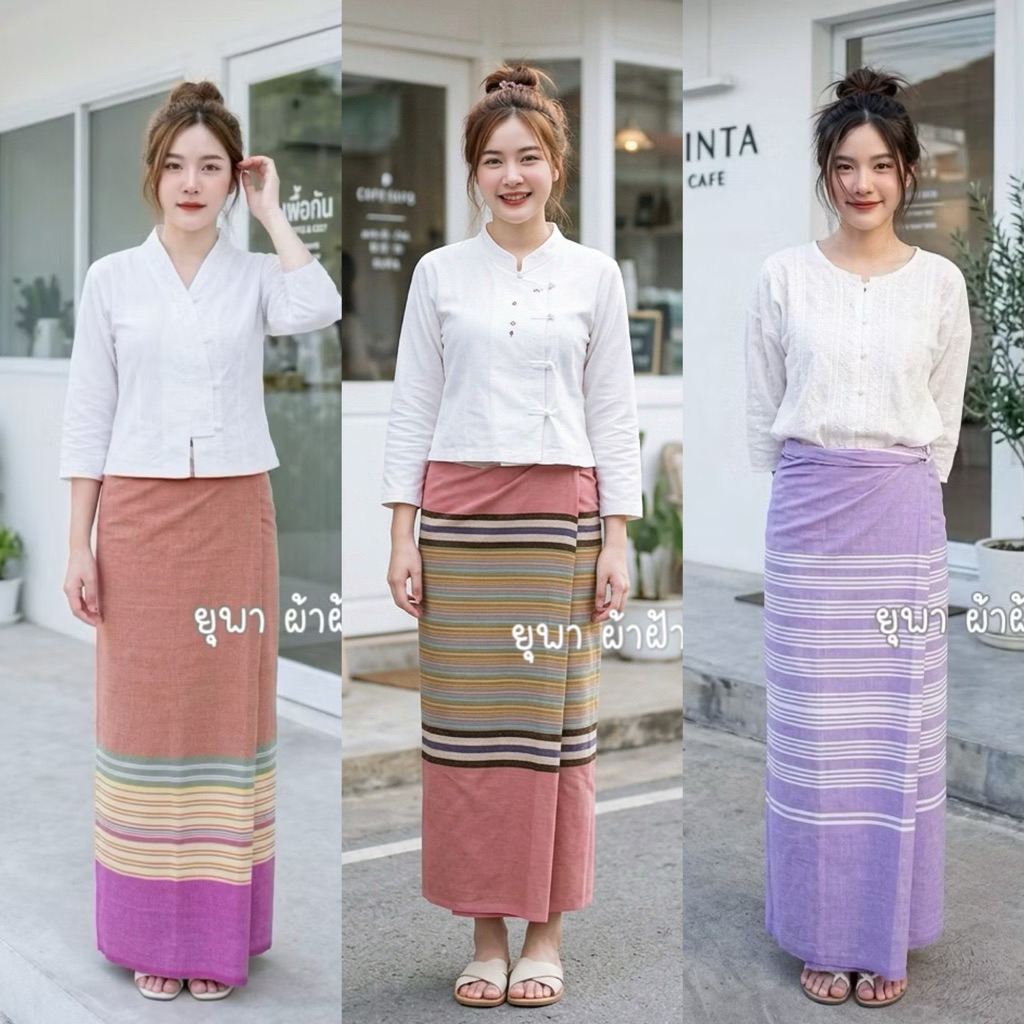 ผ้าถุงผ้าซิ่นทอมือ งานสวยมากผ้าฝ้ายธรรมชาติ