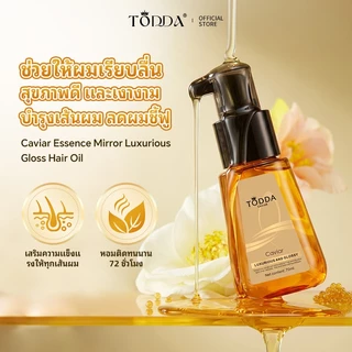 แฮร์ออยล์เซรั่ม ออยล์บำรุงผม hair essence oil เงางาม สุขภาพดี ผมสวย ผมนุ่ม กลิ่นหอม 70ml