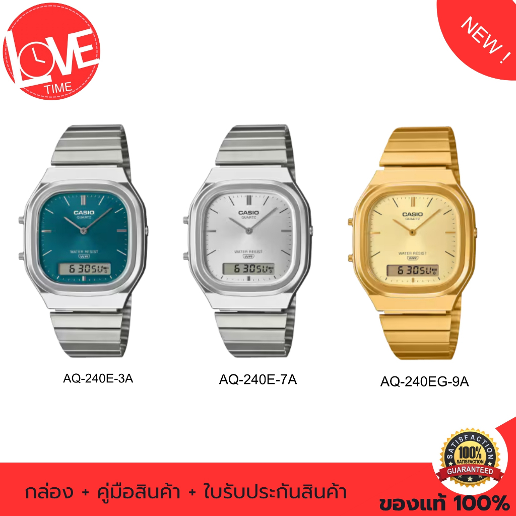 CASIO VINTAGE นาฬิกา 2ระบบ รุ่นAQ-240 ของแท้ประกัน 1 ปี