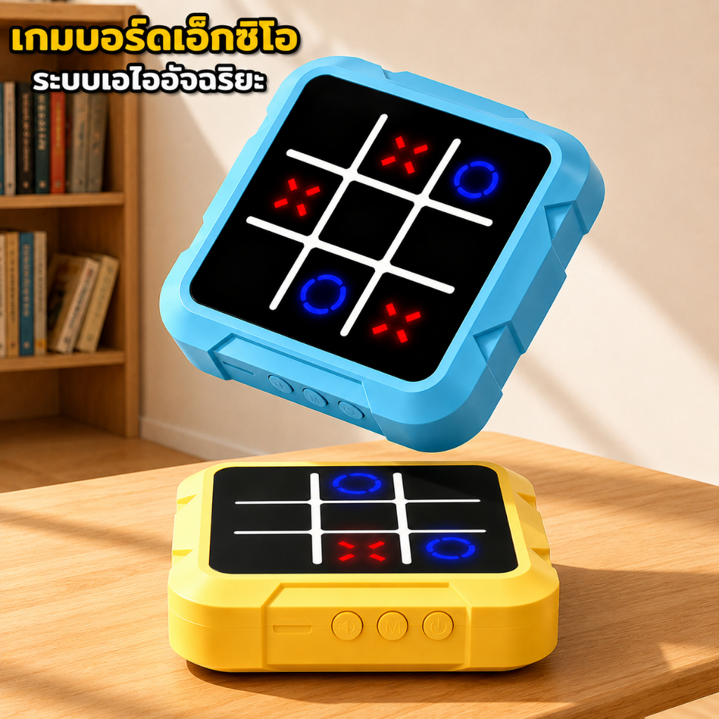 สมาร์ท Tic-Tac-Toe 3-in-1 กล่องเกมปัญญาสําหรับเด็กของเล่นครอบครัวเกมกระดานการฝึกอบรมหน่วยความจําและโฟกัส ของเล่นเด็ก