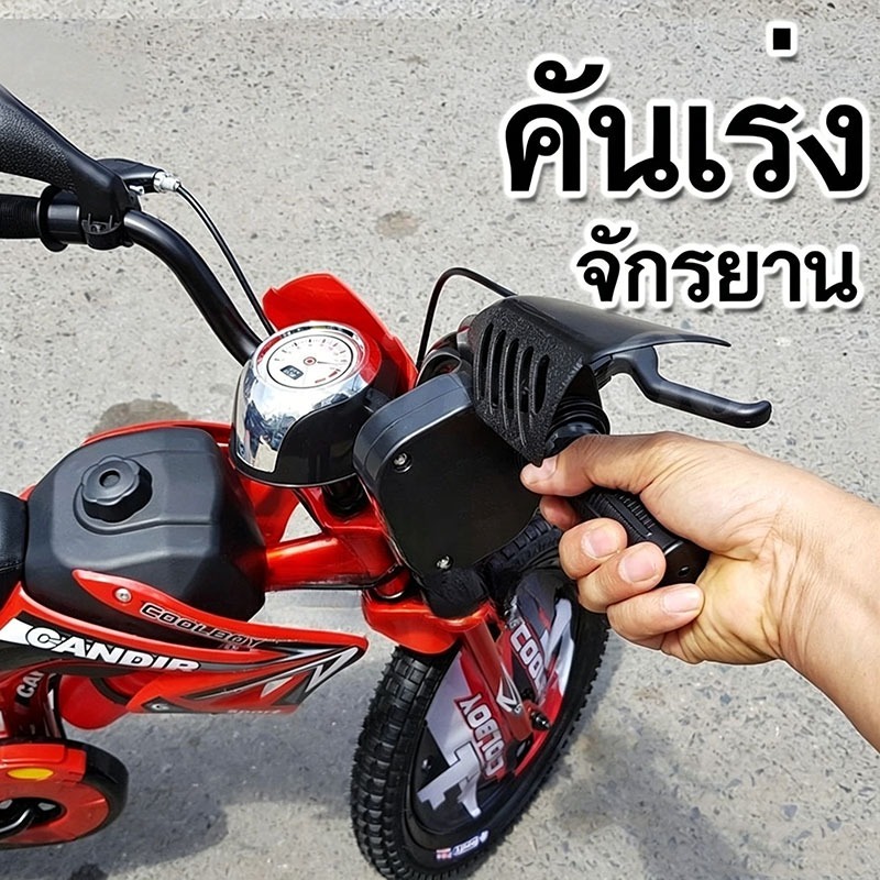 Thumbnail 8