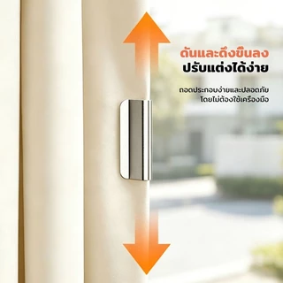 กระดุมแม่เหล็กติดม่าน (2 ชิ้น) ติดตั้งง่ายด้วยแรงดูดแข็งแรง ใช้ได้กับผ้าม่าน ผ้าปูโต๊ะ และ DIY