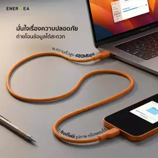 Energea Flow 60 สายชาร์จ USB-C to USB-C (3A, 60W) Fast Charging Cable