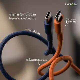 Energea Flow 60 สายชาร์จ USB-C to USB-C (3A, 60W) Fast Charging Cable