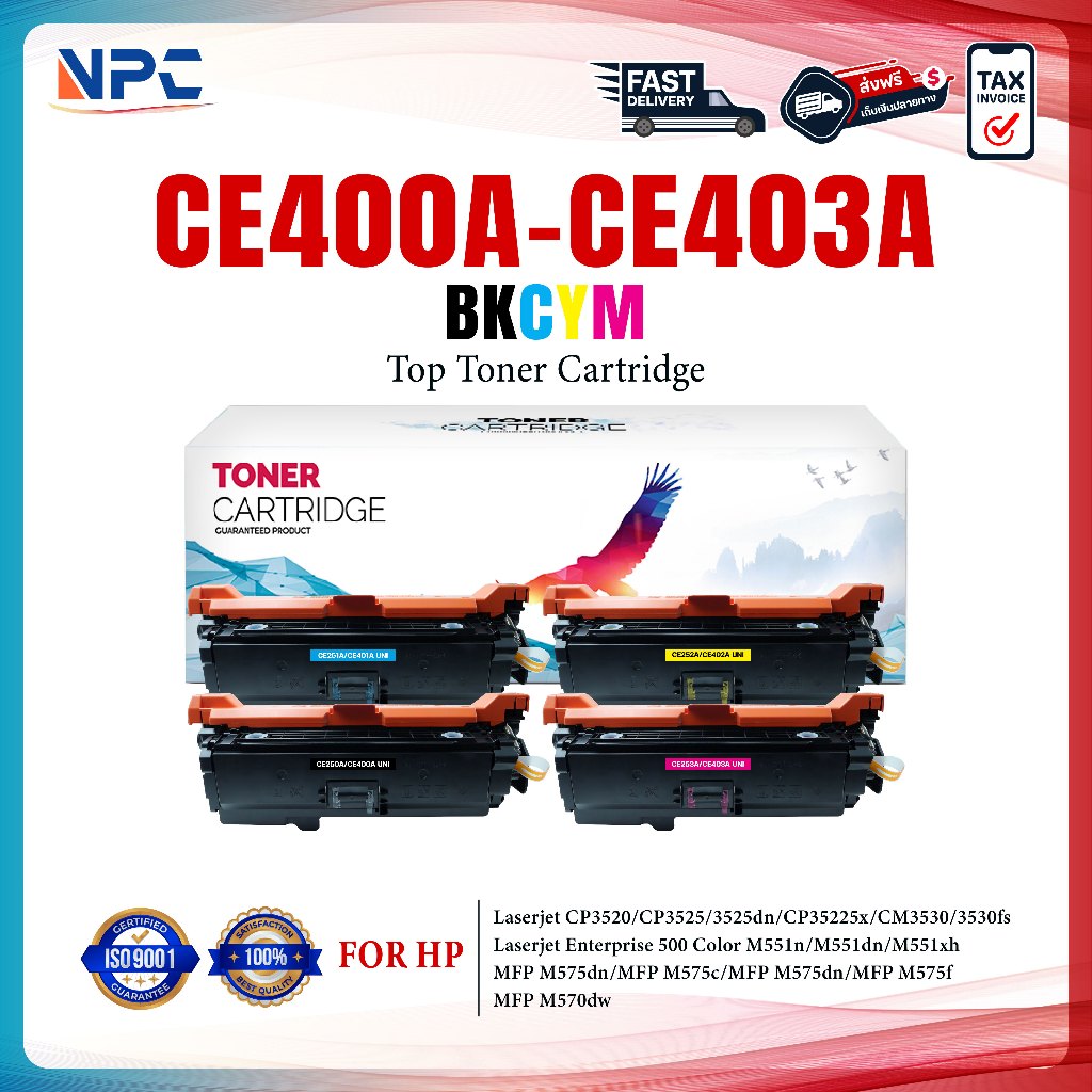 หมึกเทียบเท่า 400A/CE400A/CE401A/CE402A/CE403A/CE-400A(CE250A) for Printer HP LaserJet CP3520/CP3525